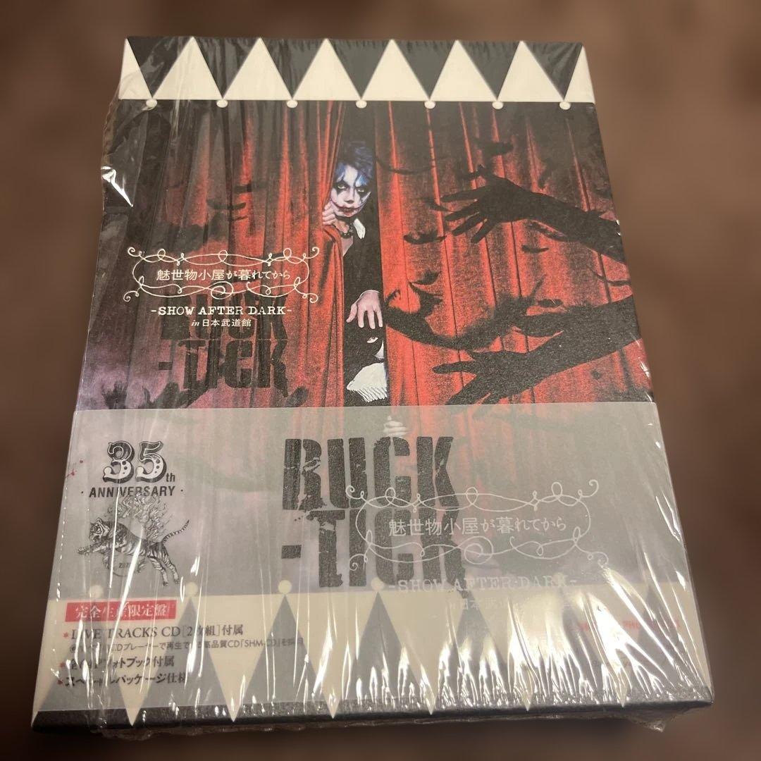 BUCK-TICK 武道館限定BOX 魅世物小屋が暮れてから