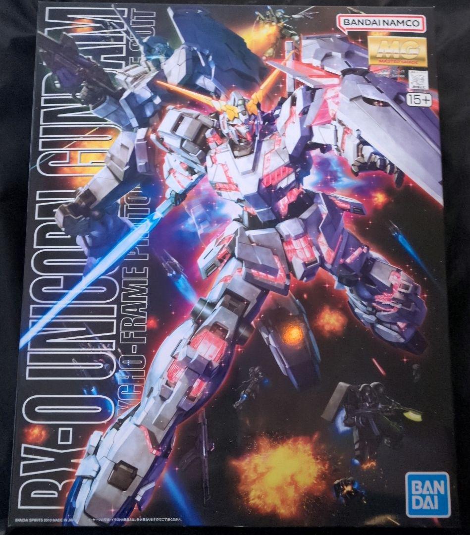 ガンプラ MGユニコーンガンダム