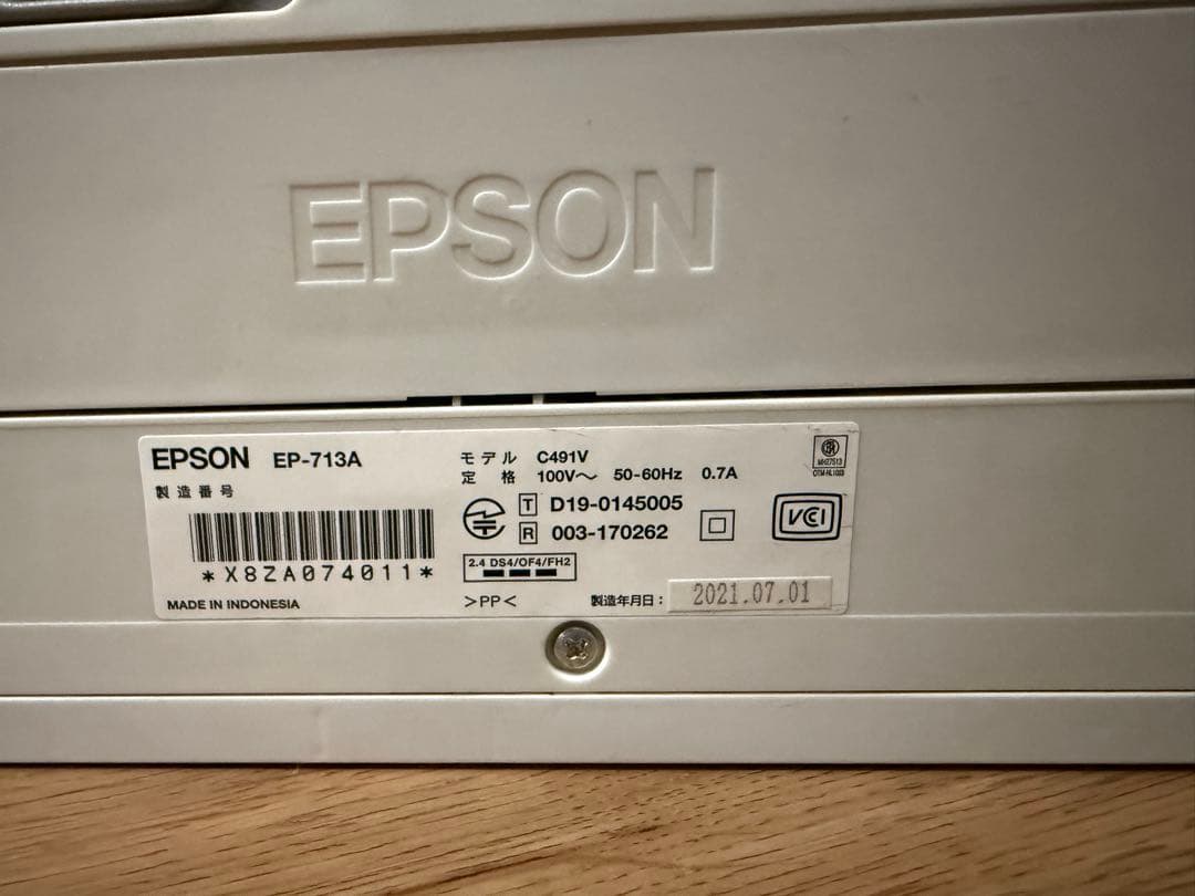ジャンク品 EPSON EP-713A プリンター ホワイト
