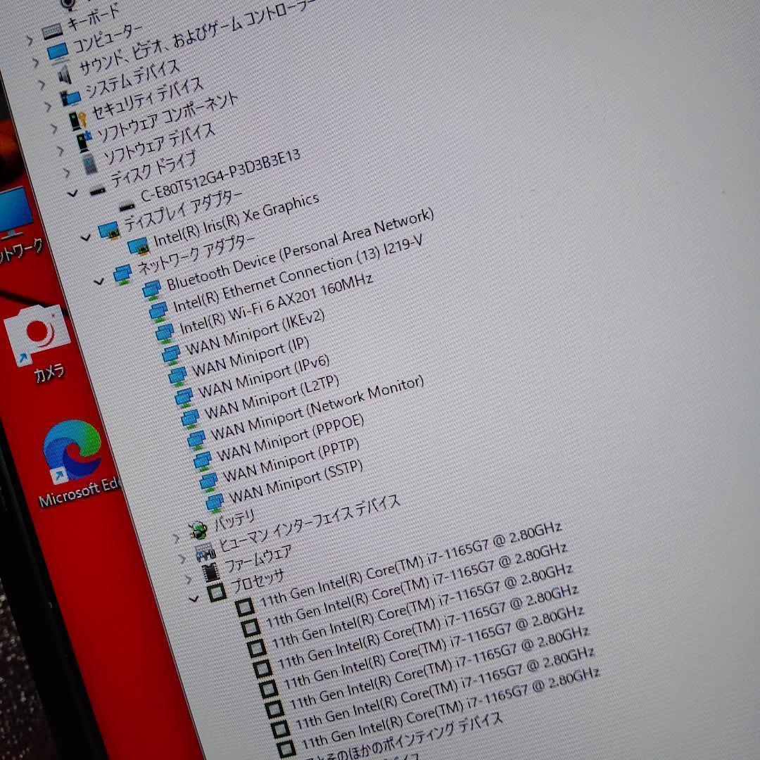 １3インチ◎東芝 11世代 i7 256G 1920＊1080