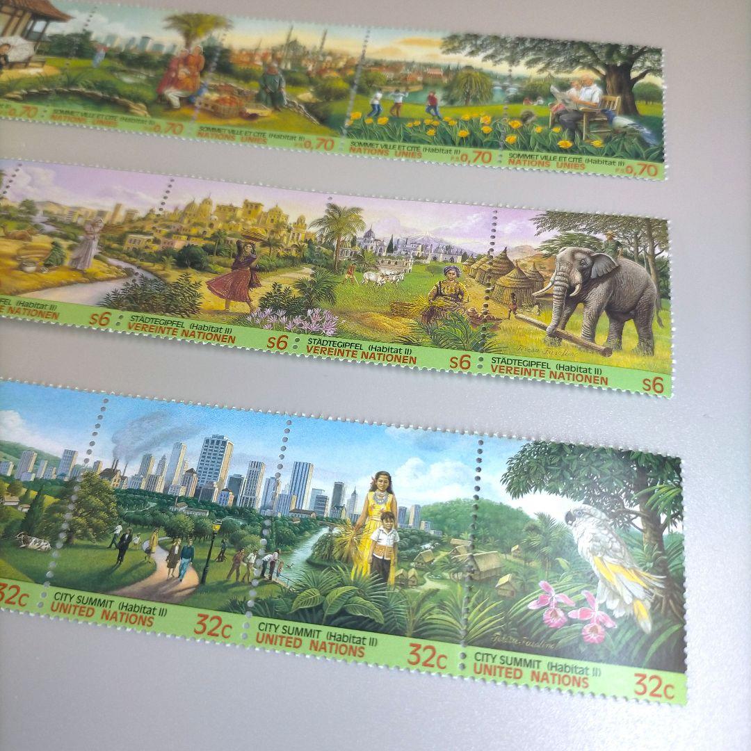 2360 外国切手 国連切手 1996年 自然環境 連刷3セット 未使用