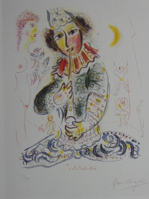 シャガール、『サーカス１』、希少な画集より、新品高級額・額装付