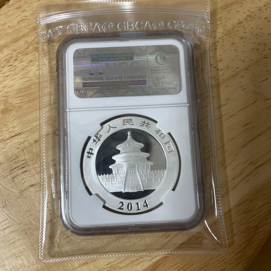 ゴ*リ様 2014年パンダ銀貨NGC 鑑定ラベル英語バージョン