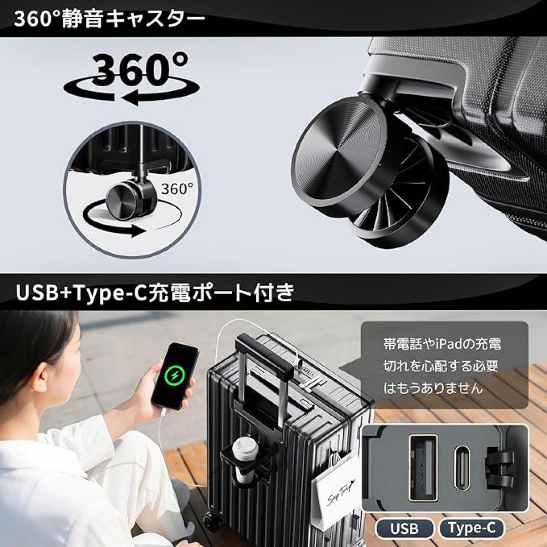 ❣️スーツケース❣️フロントオープン 多機能 キャリーケース 機内持ち込み