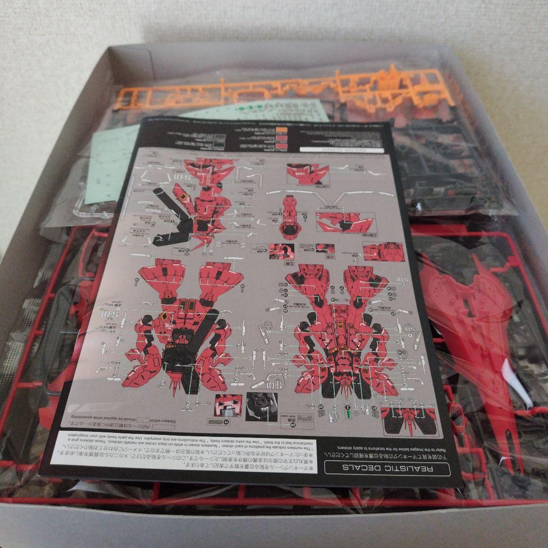 RG 1/144 MSN-04ff サザビー