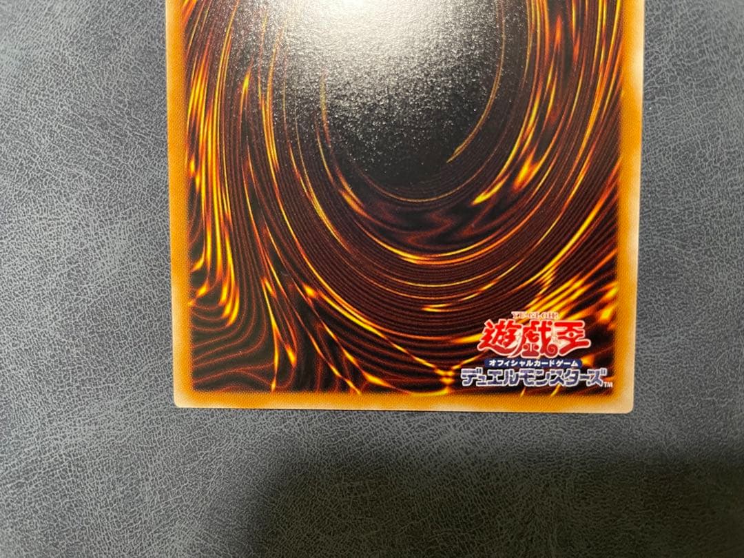 究極宝玉神レインボードラゴン レリーフ 美品