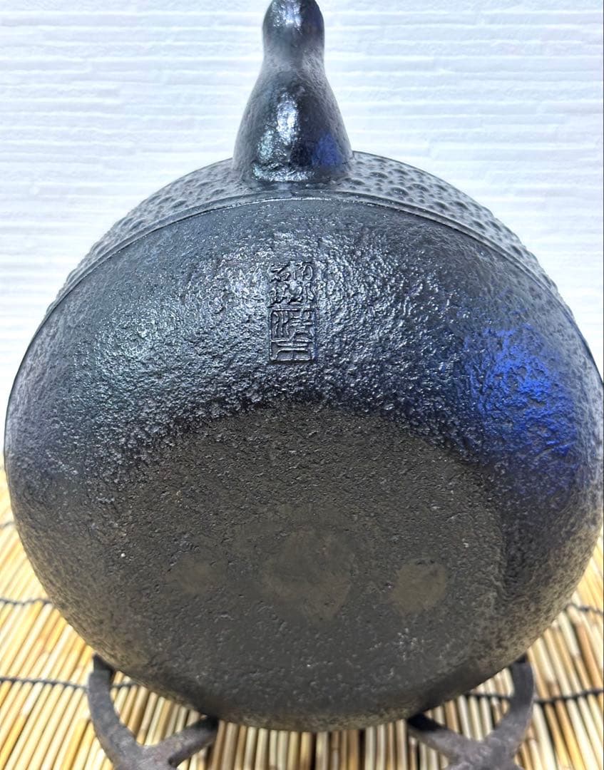 新品、供箱等付属品付 南部岩鋳四代目清末作 丸型肩付亀甲 鉄瓶台セット