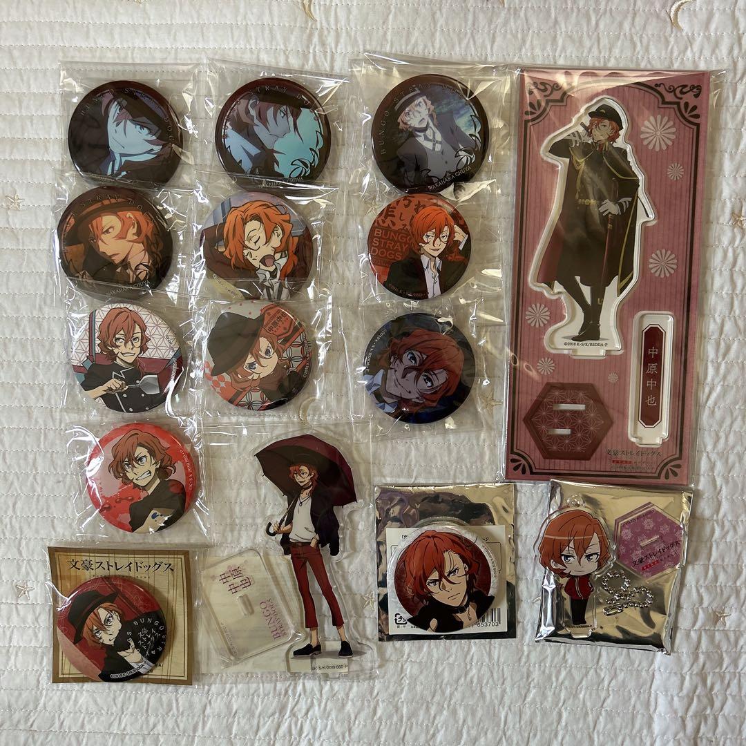 中原中也 まとめ