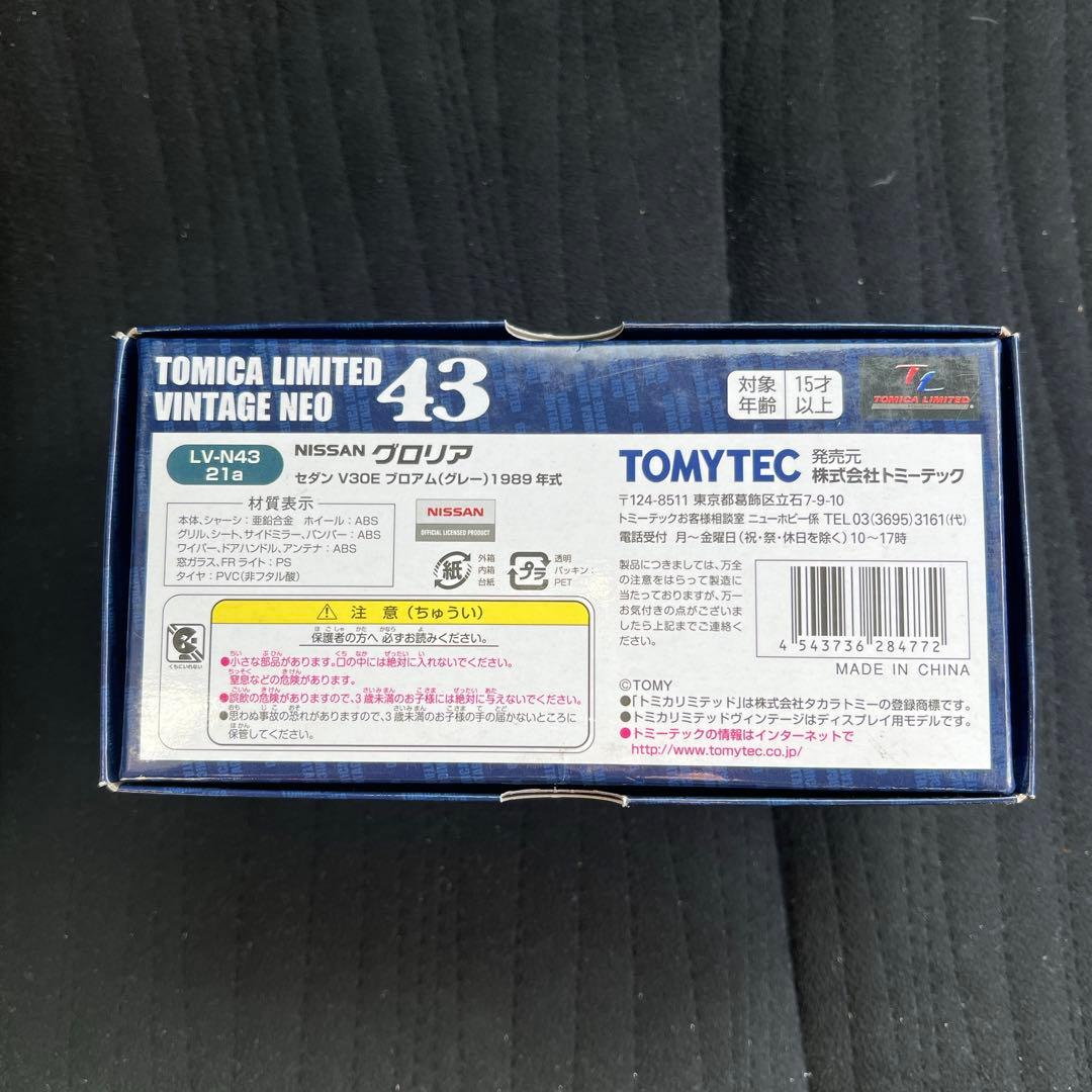 TOMICA LIMITED VINTAGE NEO 43 NISSANグロリア