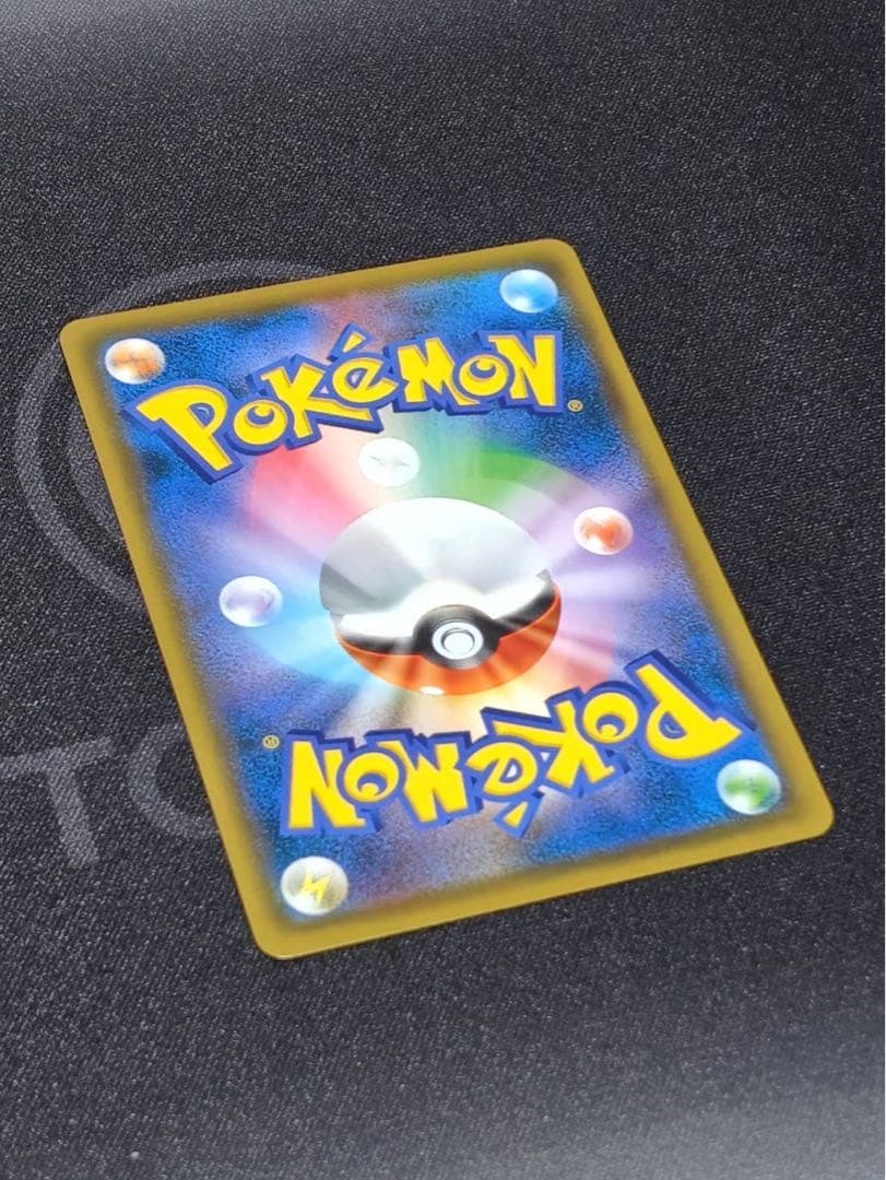 ムンク展　ピカチュウ(ムンク)【P】{288/SM-P} 厳選個体品