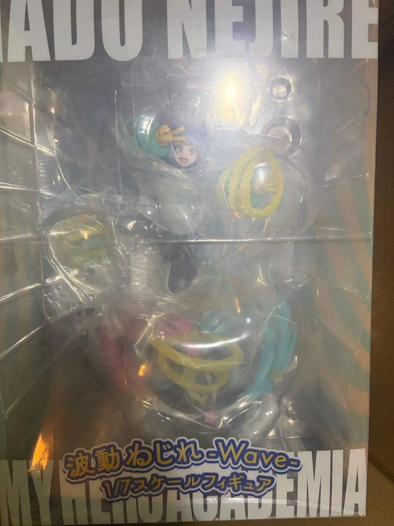 スピリテイル　波動ねじれ 1/7スケールフィギュア