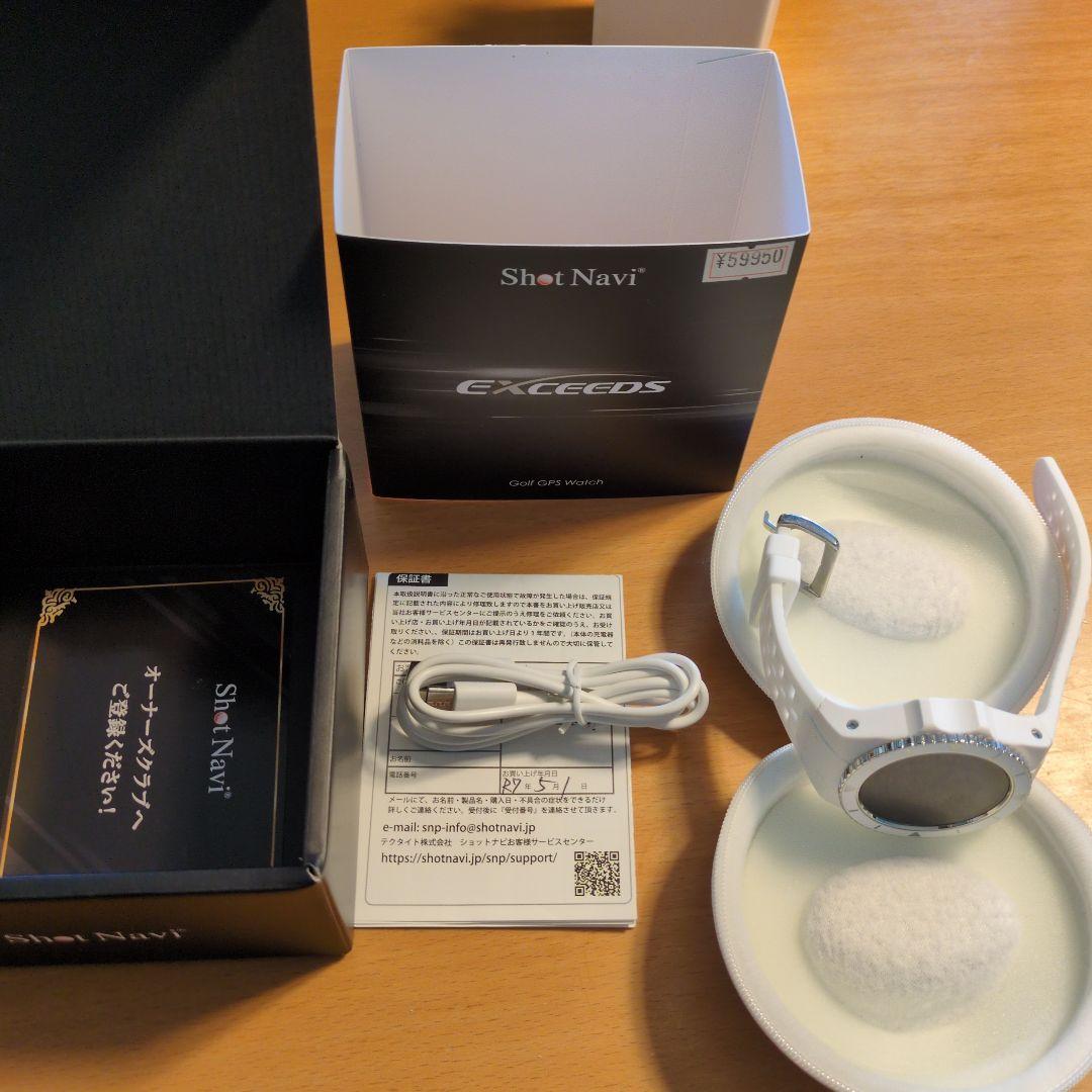 ShotNavi EXCEEDS イクシード　ゴルフGPSウォッチ