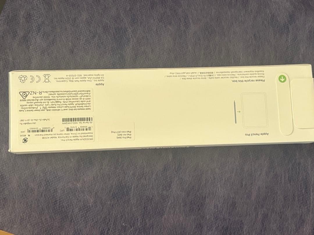 Apple Pencil Pro アップル　ipad アップルペンシルプロ