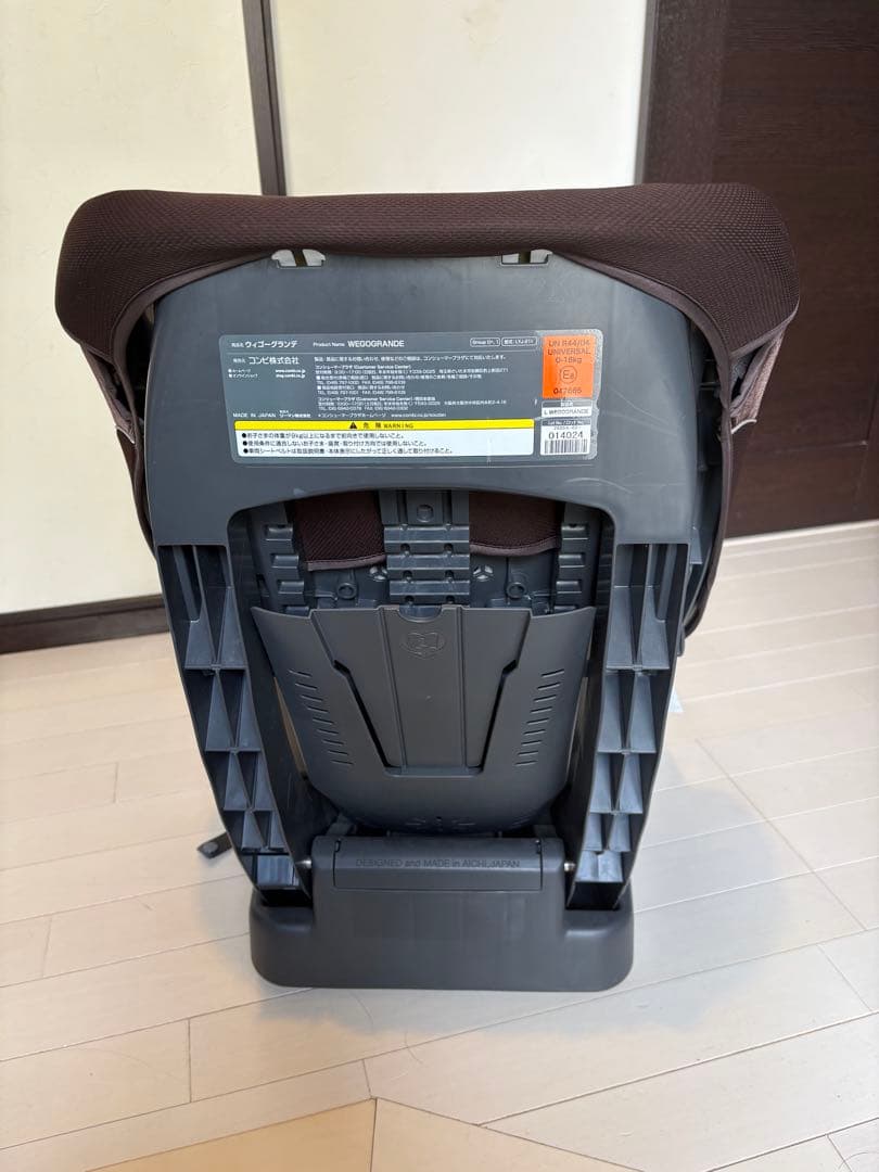 Combi コンビ　ウィゴーグランデ チャイルドシート