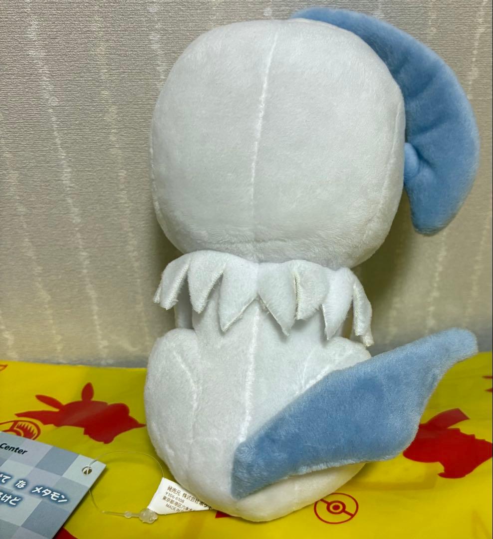 【タグ付】 ポケモンセンター へんしん！メタモン　アブソル ぬいぐるみ 2017