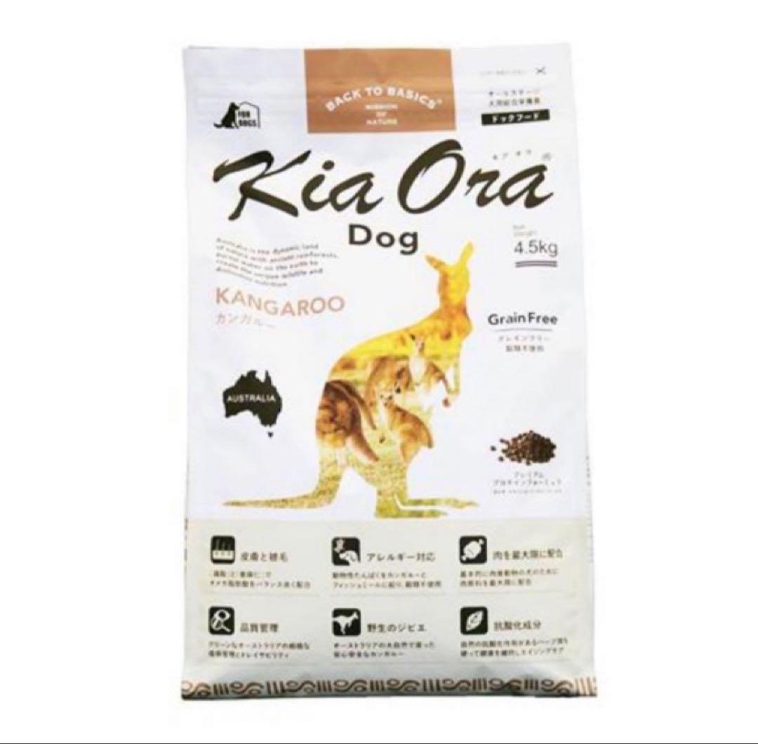 Kia Ora（キア オラ）　ドッグフード　カンガルー　4.5kg
