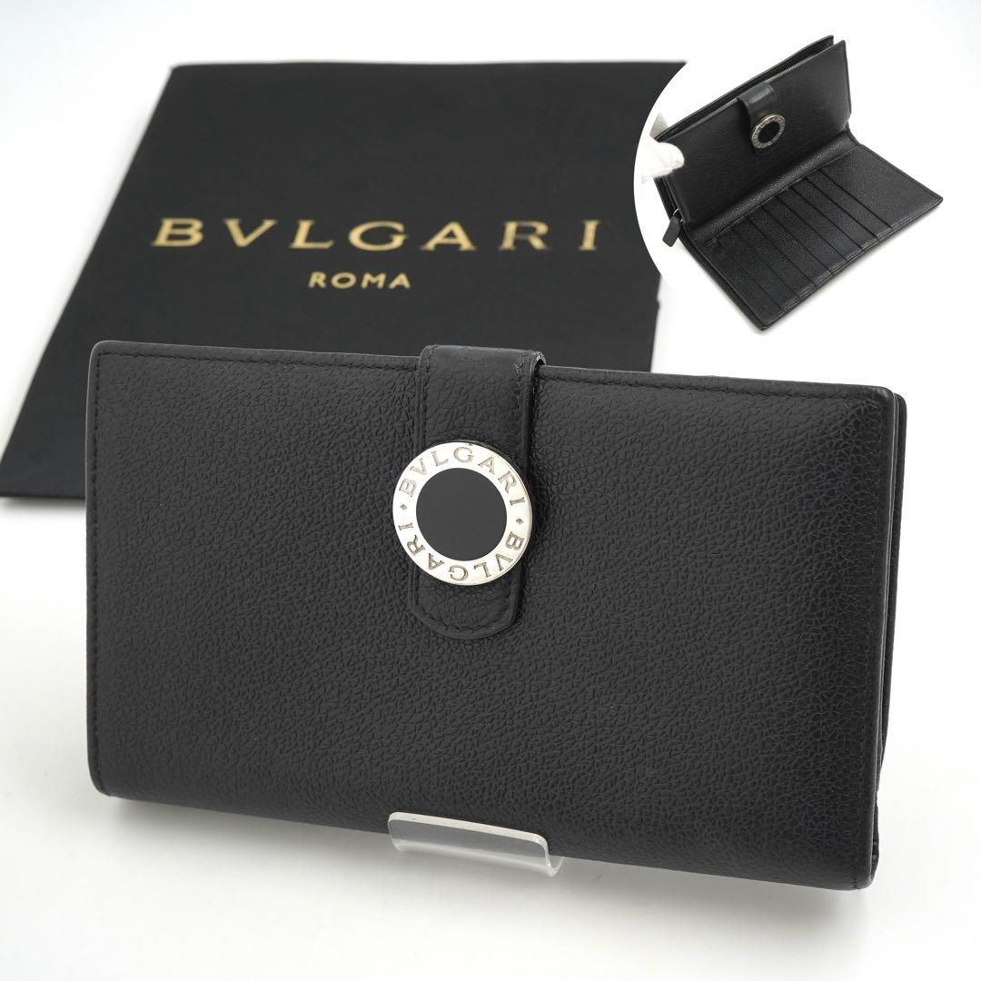 ✨未使用に近い✨　BVLGARI 長財布　ロゴマニア　クラシコ　コローレ　黒色