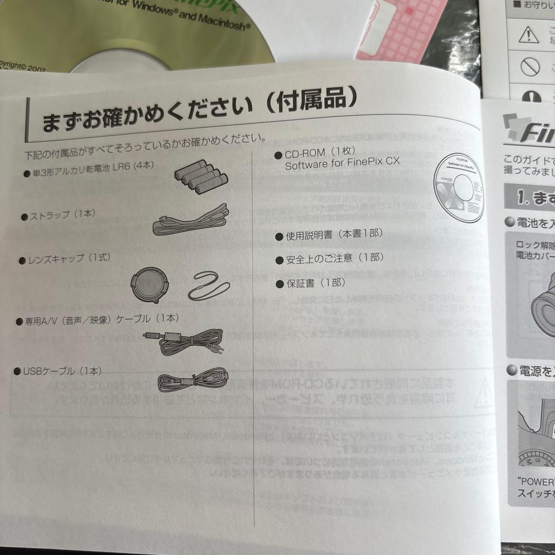 未使用品　FUJIFILM FinePix S5700 デジタルカメラ