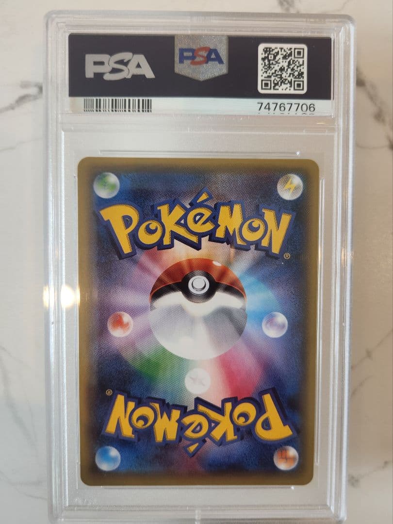 《希少/極美》キングドラEX SR XY10 めざめる超王 【世界56枚】1ED