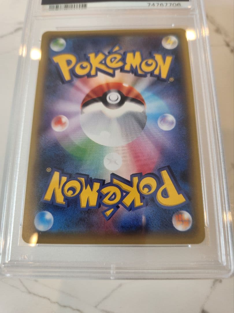 《希少/極美》キングドラEX SR XY10 めざめる超王 【世界56枚】1ED