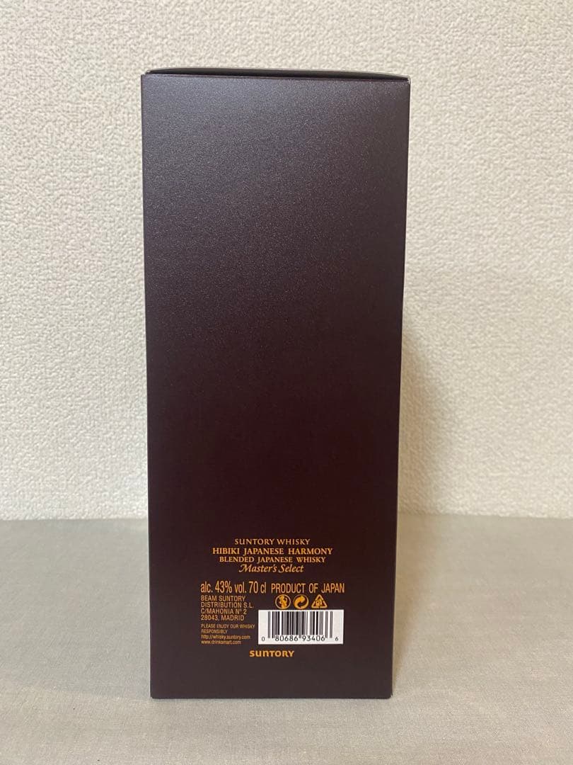 【新品未使用品】響　マスターズセレクトリミテッドエディション700ml