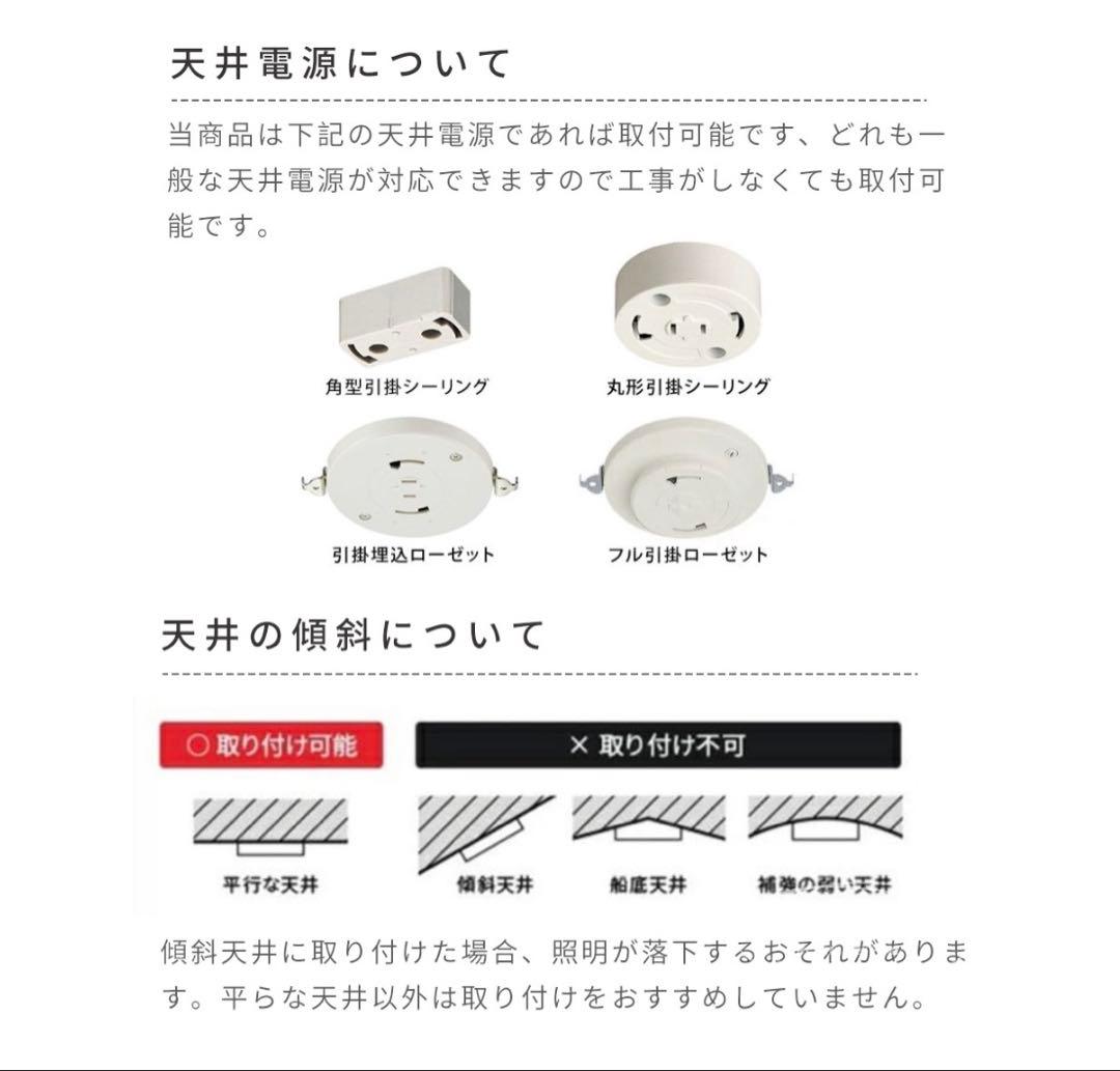 LEDシーリングファン 無段階調光機能付き
