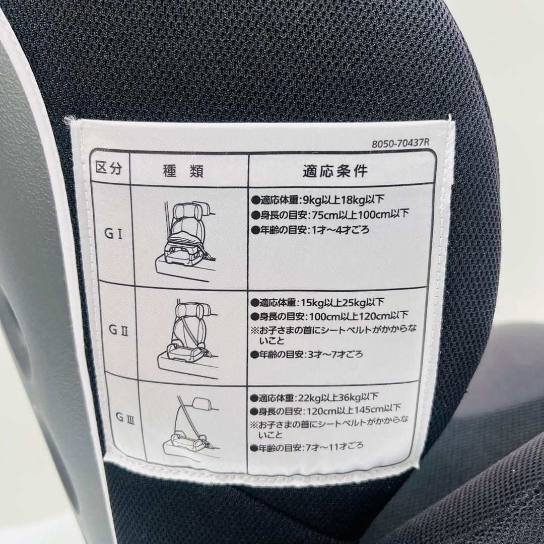 美品　AILEBEBE エールべべ サラット3ステップクワトロST ALC246