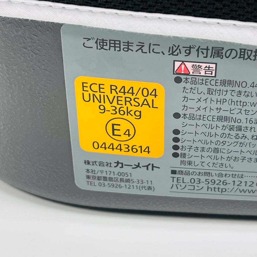 美品　AILEBEBE エールべべ サラット3ステップクワトロST ALC246