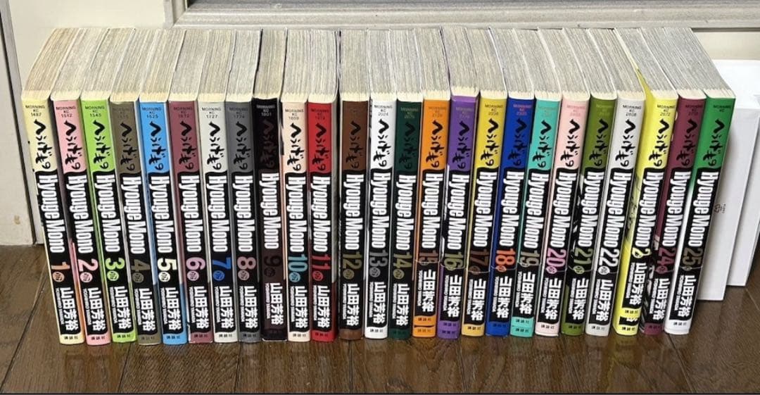 へうげもの 全巻 セット 25巻