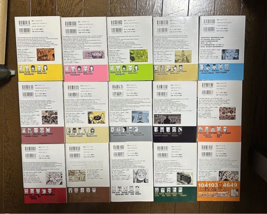 へうげもの 全巻 セット 25巻