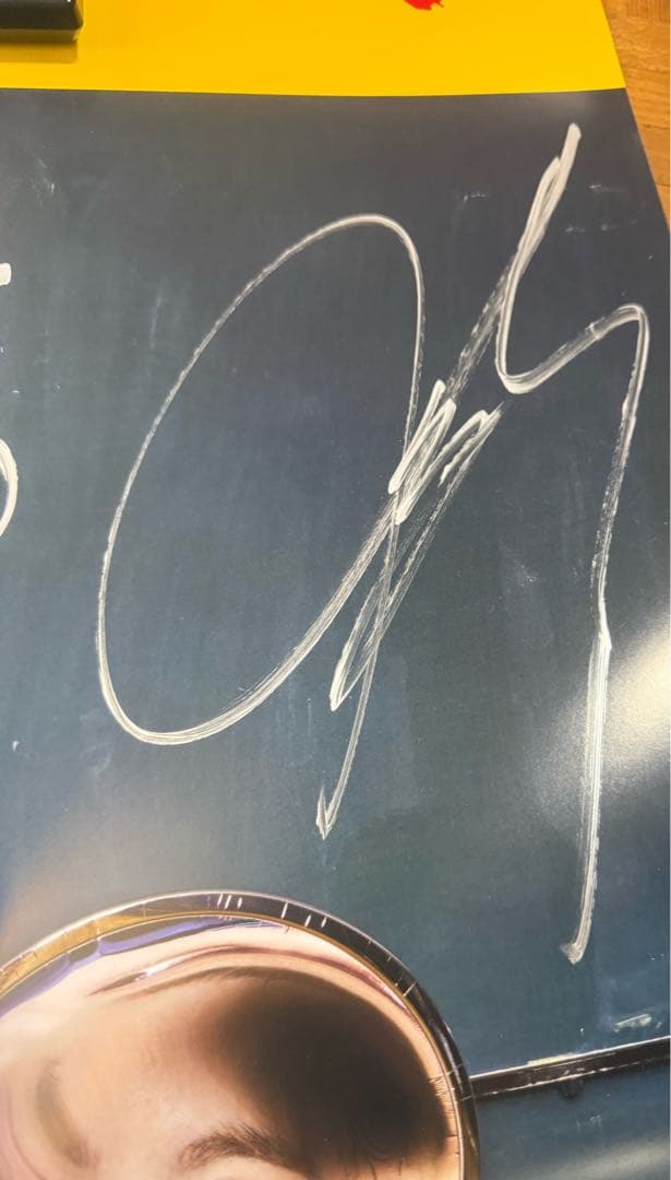 新しい学校のリーダーズ　タワレコ当選品　直筆サインB1 ポスター