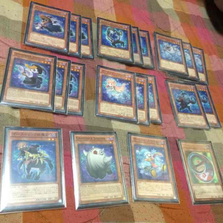 遊戯王 ゴーストリック