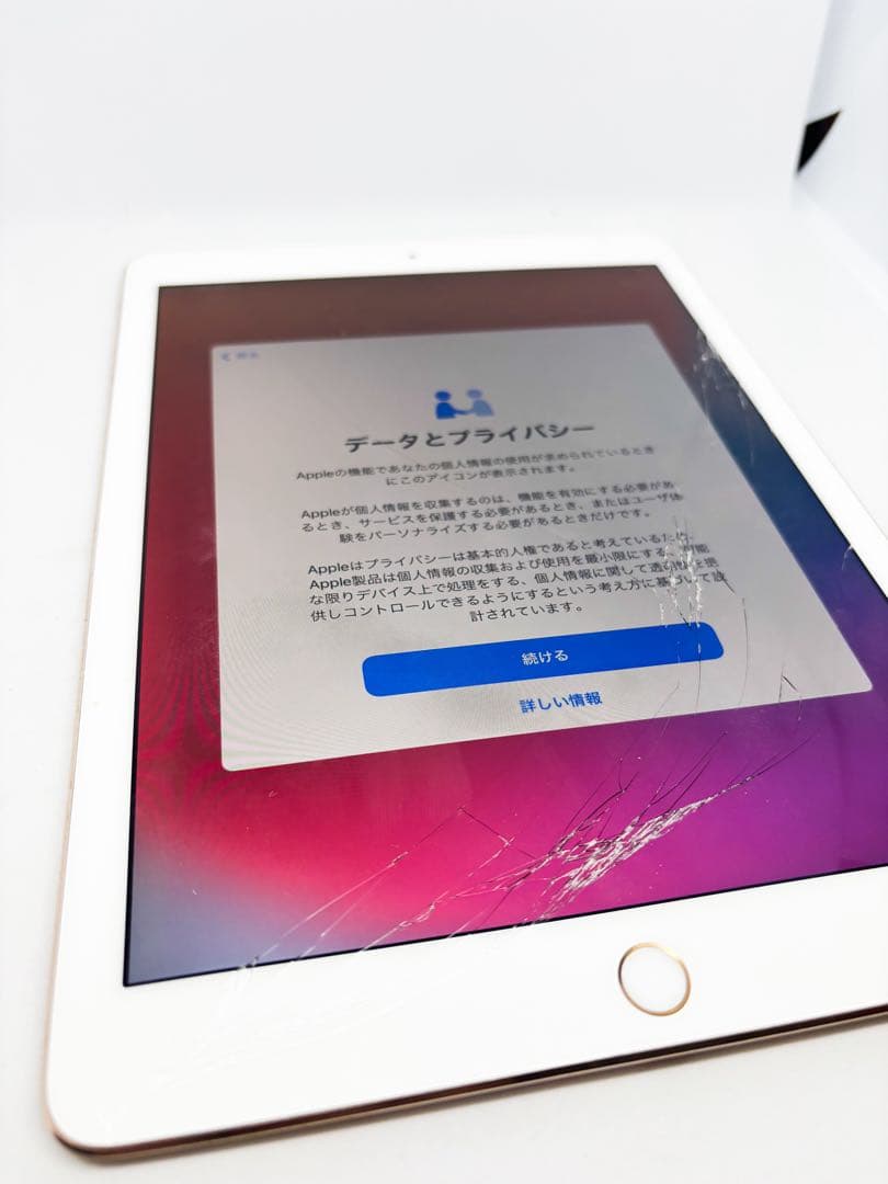 iPad Pro 9.7 32GB セルラーモデル 画面割れあり 修理前提／箱有