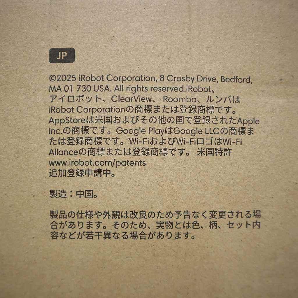 新品 Roomba ルンバ 105 Combo お掃除ロボット ホワイト