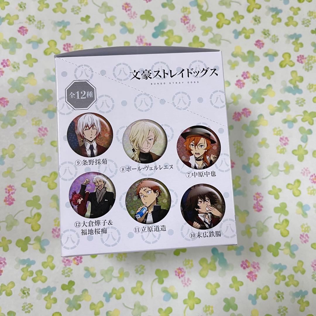 学園文豪ストレイドッグス　ホログラムキャラバッジコレクション　四月莫迦　八周年