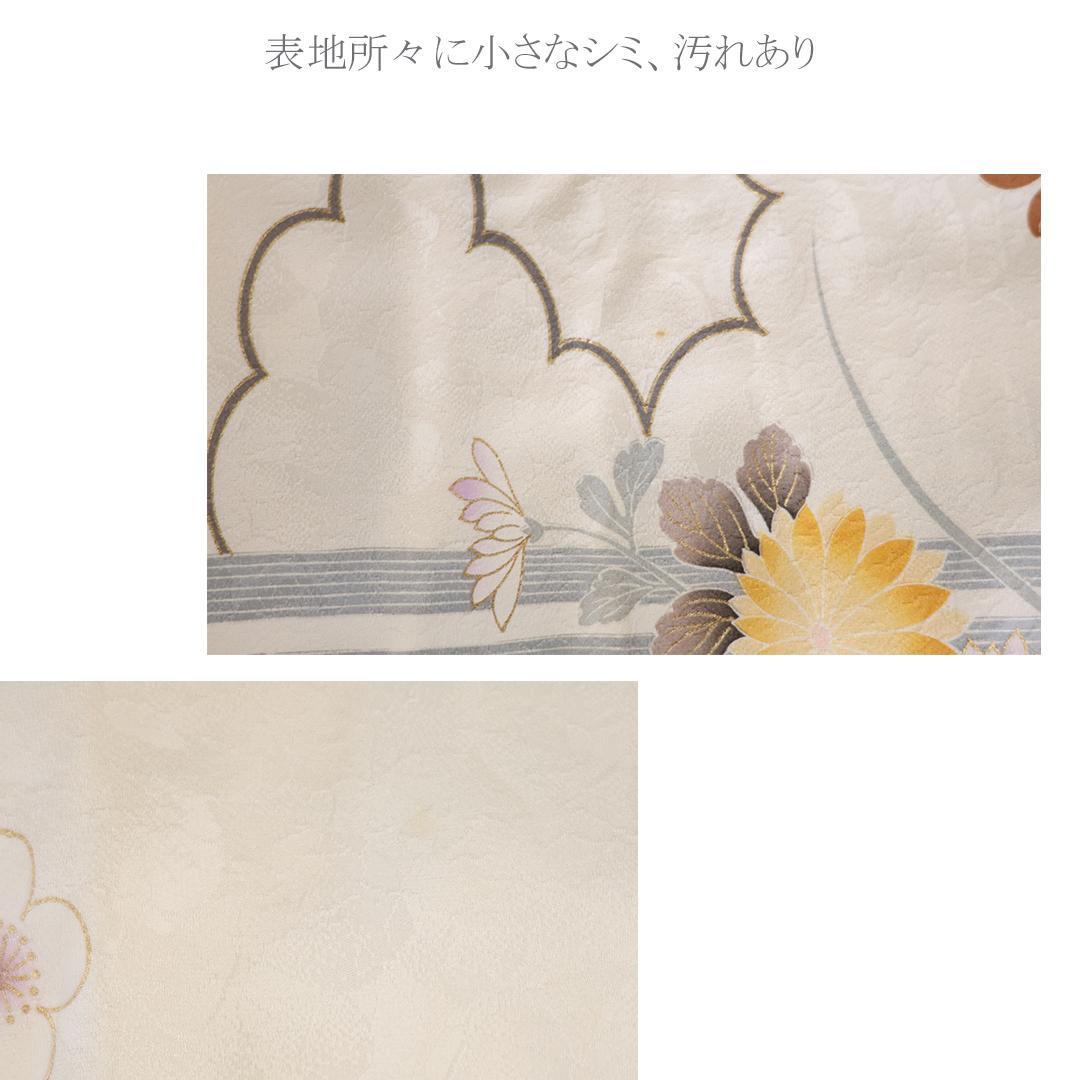 okapi◆ 振袖6点セット ◆170.5cmフルセット正絹白系Ud05