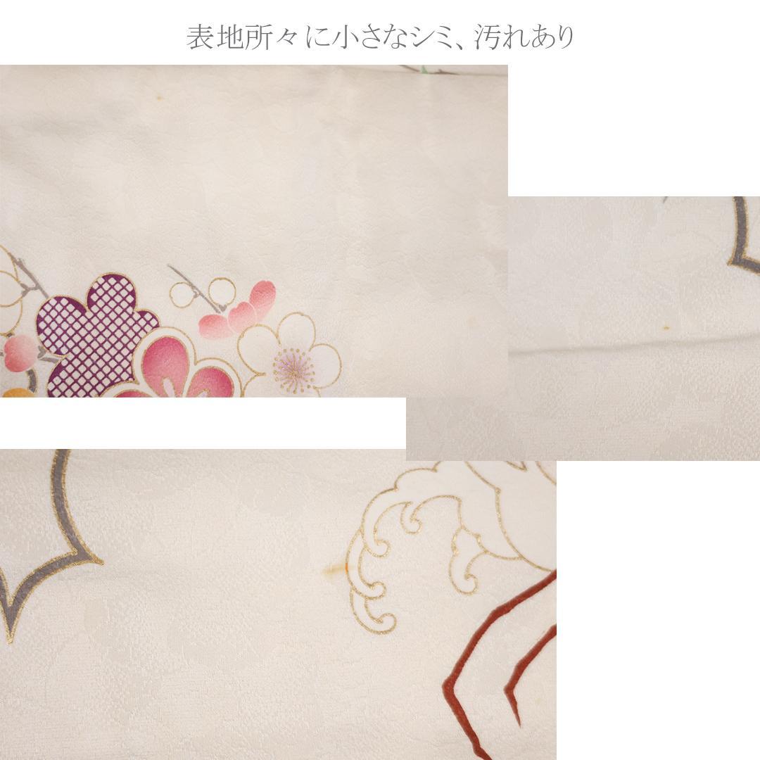 okapi◆ 振袖6点セット ◆170.5cmフルセット正絹白系Ud05