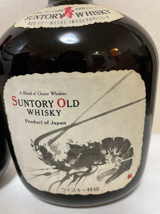 サントリー ウイスキー オールド OLD 伊勢海老，鯛两本
