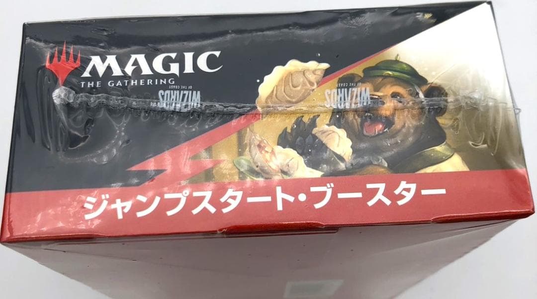 マジック：ザ・ギャザリング ジャンプスタート・ブースター r