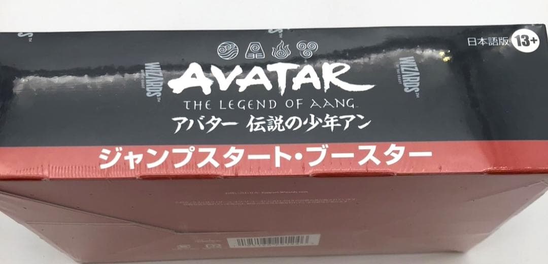 マジック：ザ・ギャザリング ジャンプスタート・ブースター r