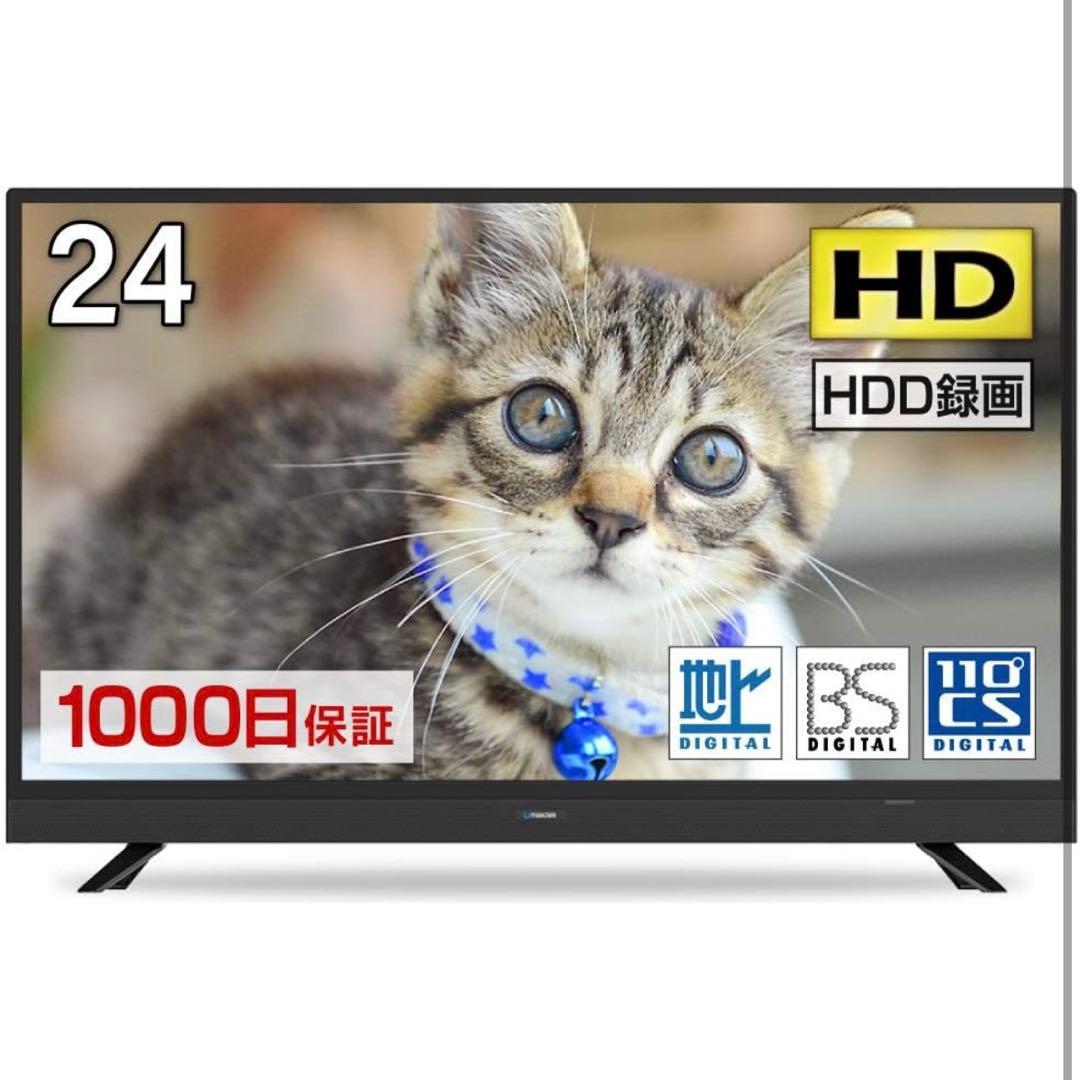 maxzen 24インチ HD液晶テレビ J24SK30