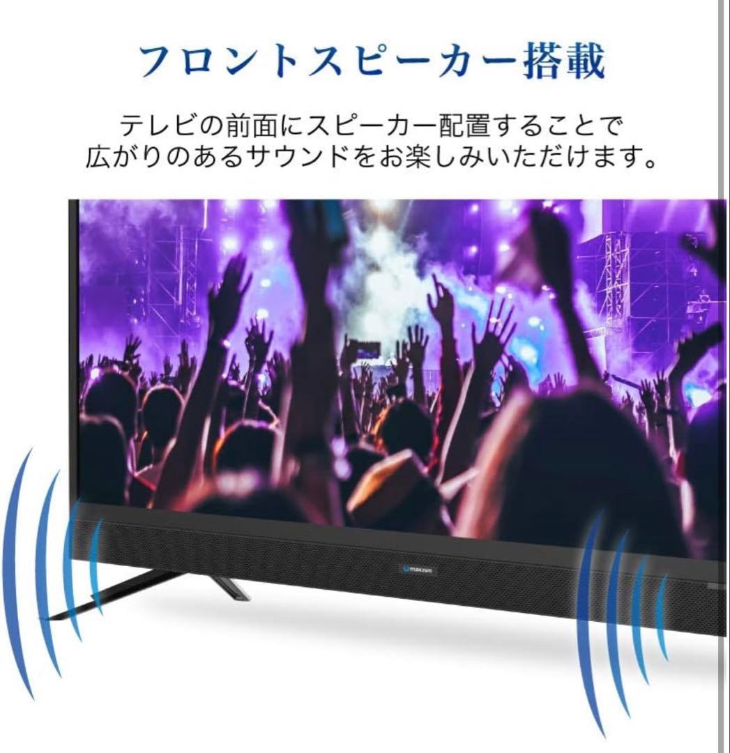 maxzen 24インチ HD液晶テレビ J24SK30