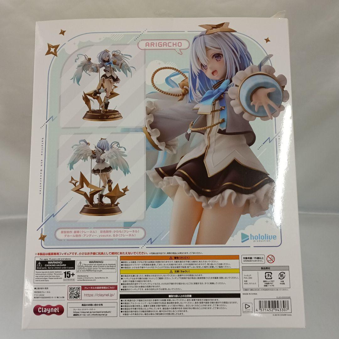 天音かなた 「ホロライブプロダクション」 1/7 PVC＆ABS製塗装済み完成品