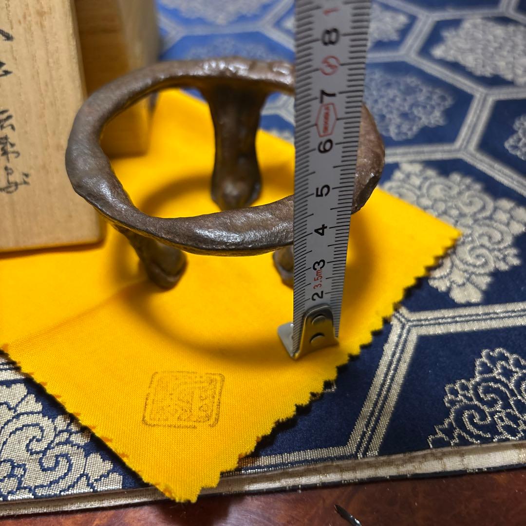 鉄製 茶道具 円形 手書き木箱付き