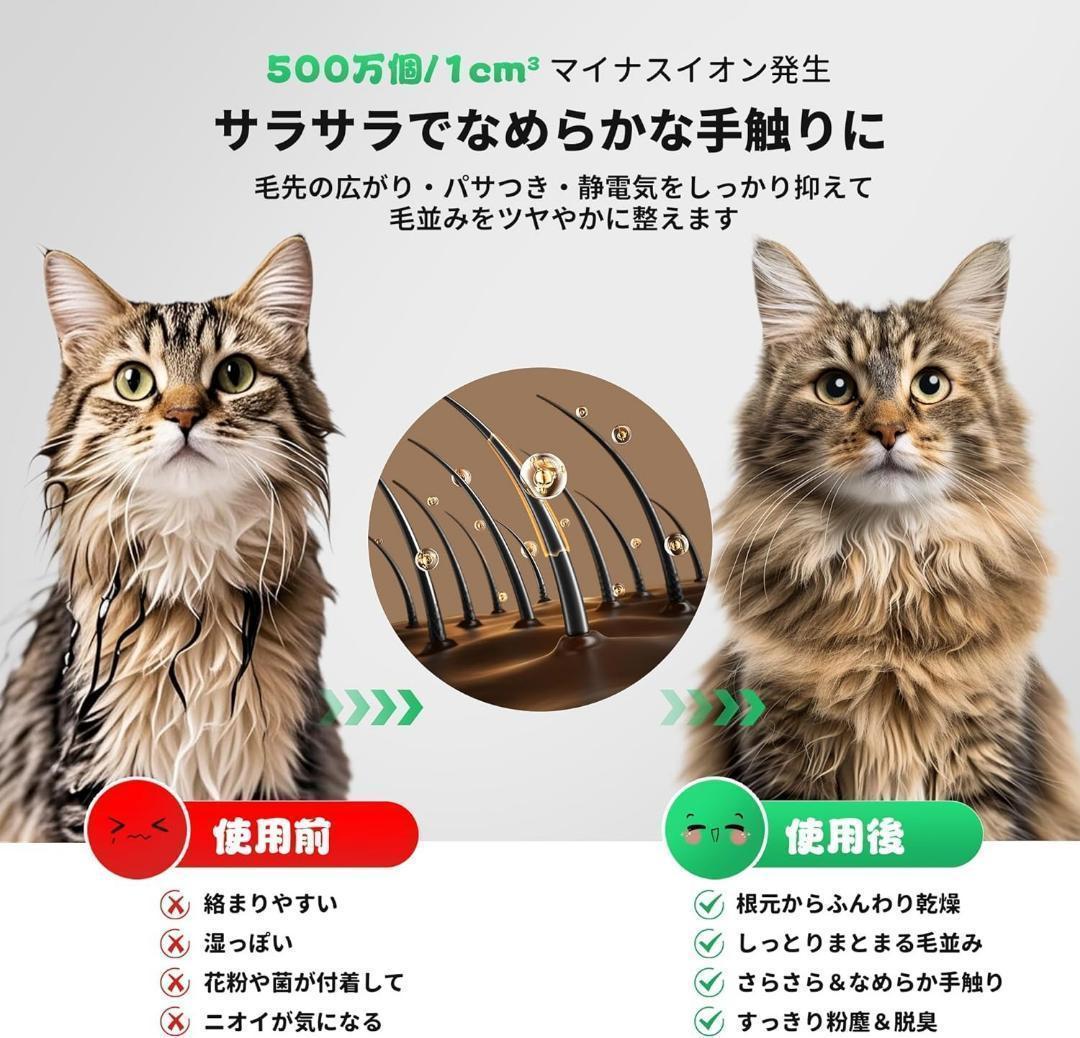 静音設計❣ マイナスイオン ドライヤーハウス 新作 ペット 犬 猫 1562
