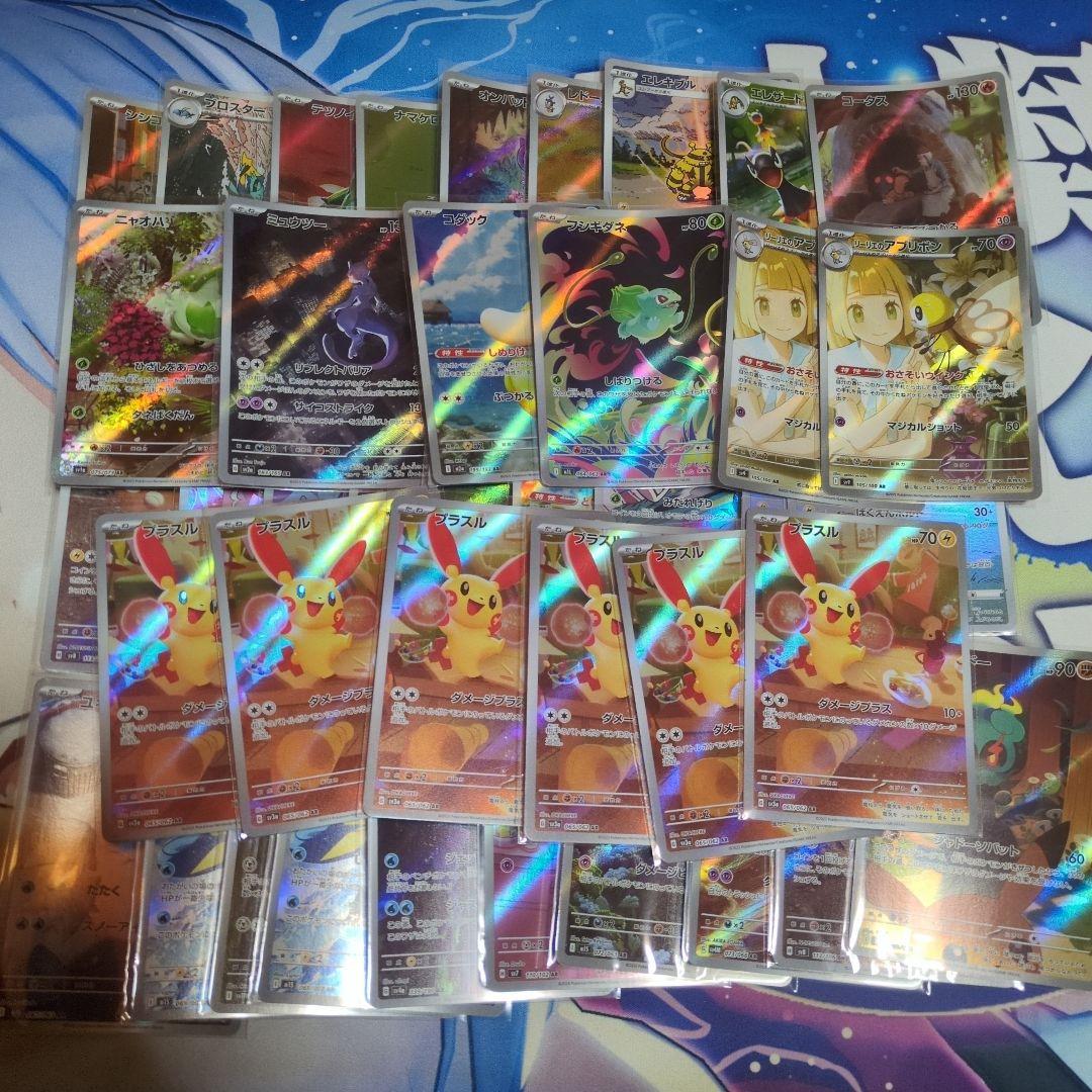 ポケモンカード　ar　まとめ売り　40枚