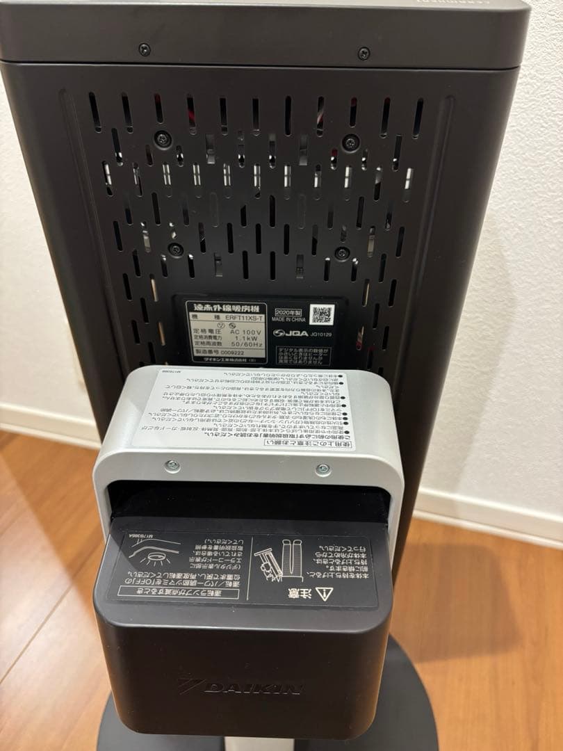 【美品】ダイキン セラムヒート 遠赤外線暖房機 ERFT11XS-T2020年製