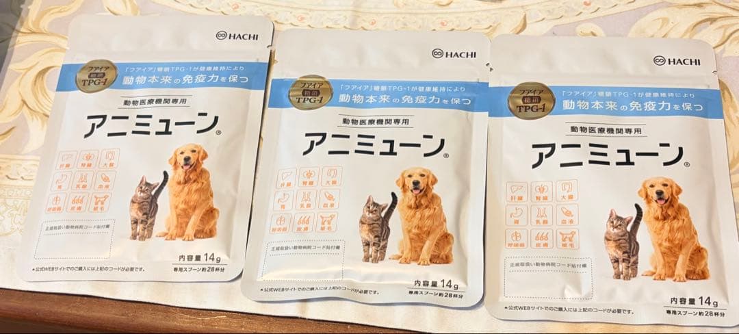 HACHI アニミューン 14g 3袋セット