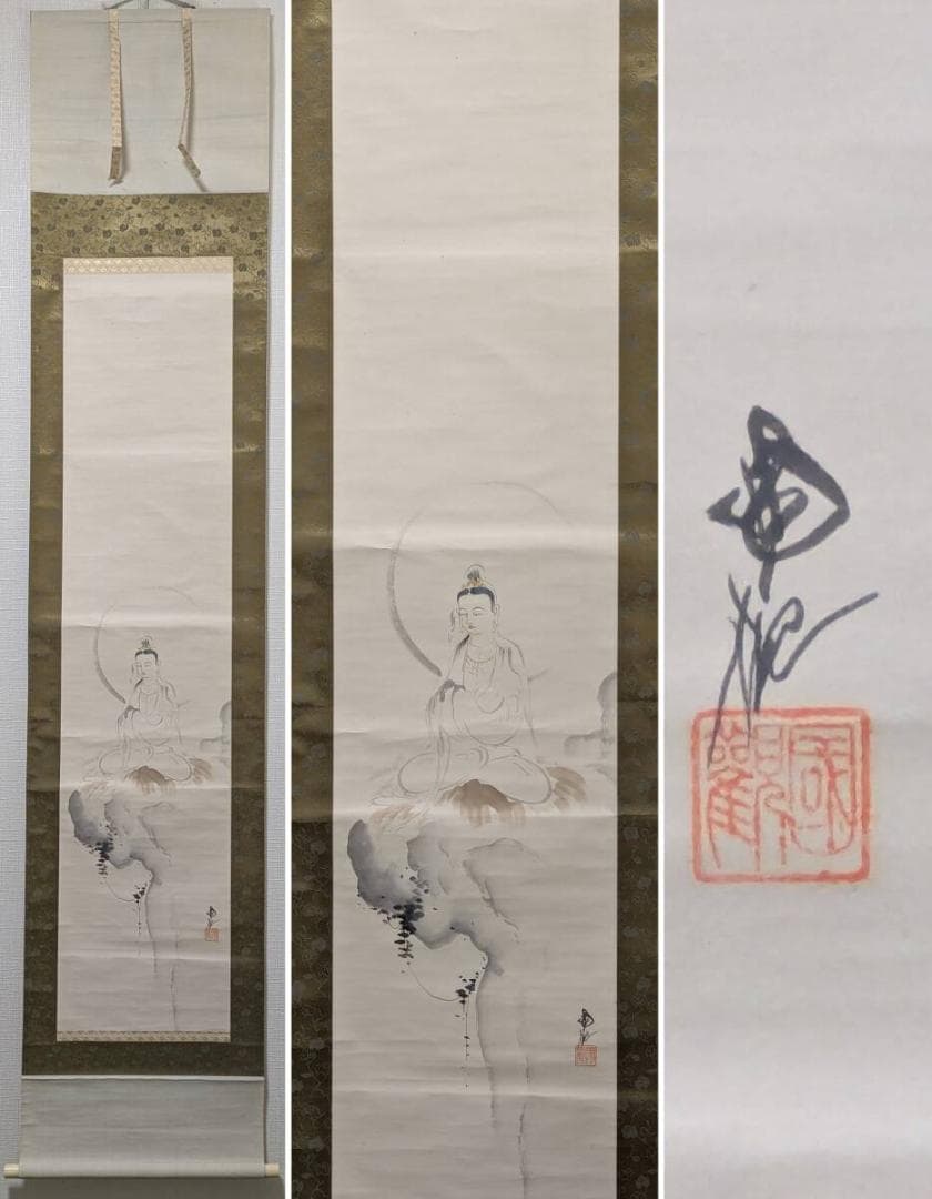 【真作】掛軸　尾竹国観　観音　清雅な墨彩表現　静謐な佇まい　共箱入　T166