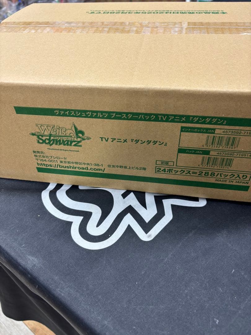 ヴァイスシュヴァルツ ダンダダン カートン　新品